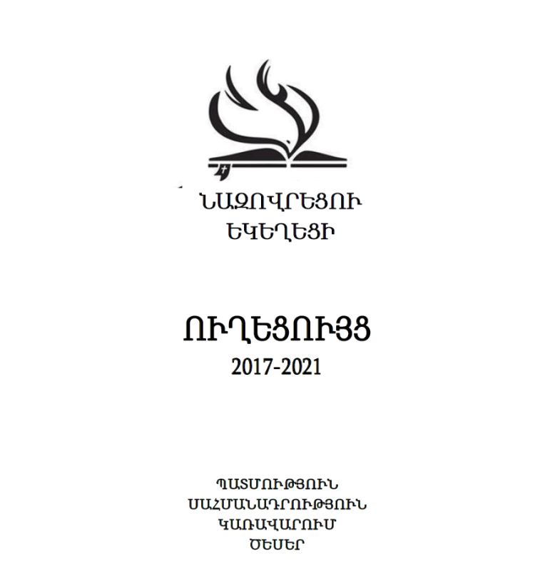 Manual Cover